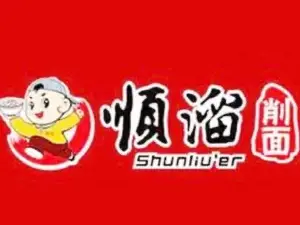 Shunliuxue Noodles