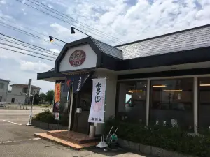 Inaka
