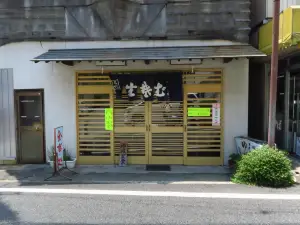 Yamadaya Shokudo