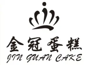 金冠蛋糕(实验小学店)