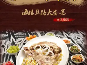 领头羊抓饭(轮台店)