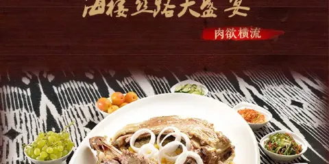 領頭羊抓飯(輪台店)