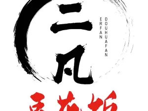 Erfandouhua Rice