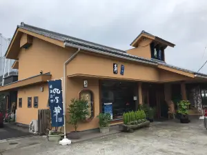 Shirimochi Osatoyahonten