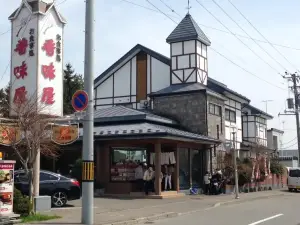 Kamiya