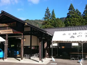Mizuto Midori No Furusato Mori No Eki