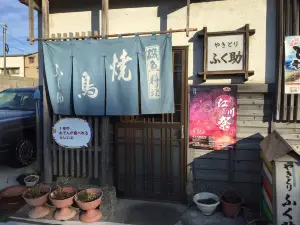 Fukusuke