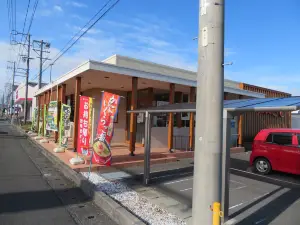 Japanese Restaurant Sato Shimada