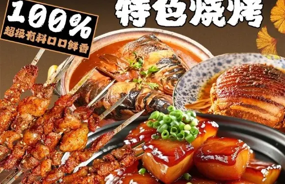 紅燒魚頭（青芝塢店）