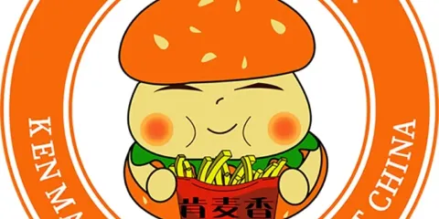 肯麥香(勃利店)