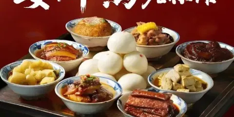 宴郿塢老菜館
