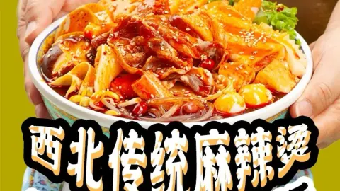 王宁麻辣烫(仁义巷店) in หนิงเซียะ