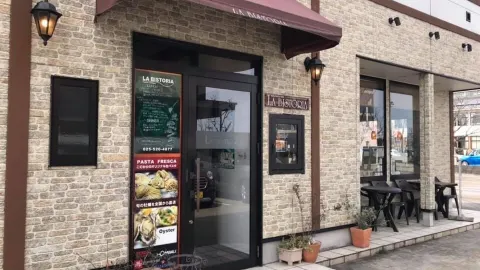 Labistoria in 조에쓰 시
