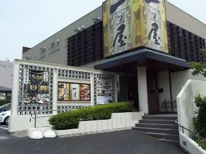 Ichinoya