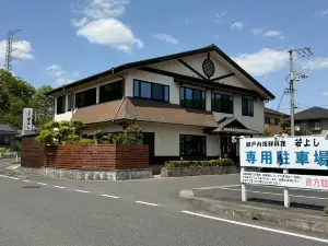 Wakayoshi
