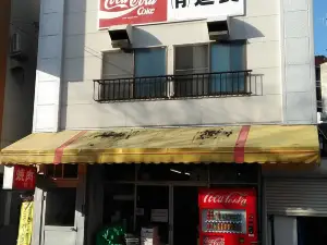 Doshoku