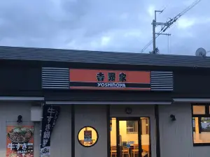 Yoshinoya Settsu Torikai