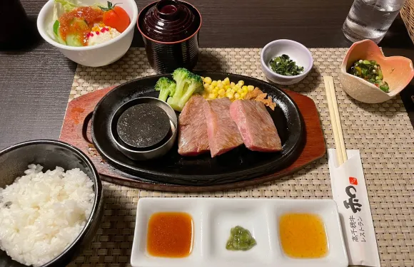 Takachihogyu Restaurant Nagomi