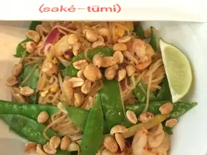 Sake-Tumi
