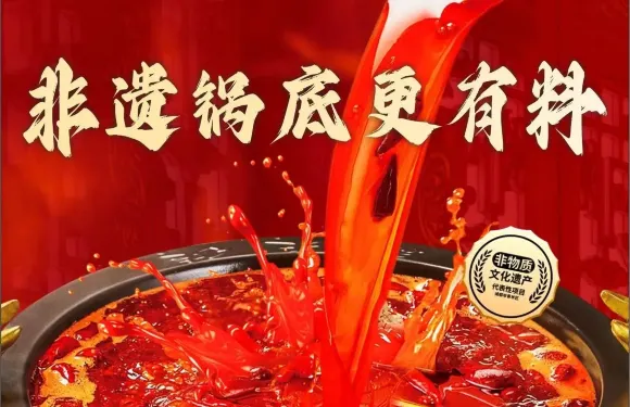 蜀大俠火鍋（吾悦廣場店）