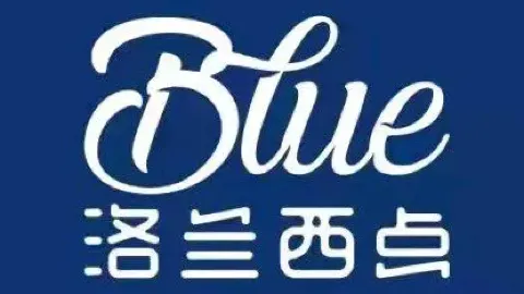 blue洛兰西点(粮道街店) in Wuhan