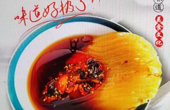 李家粉坨店
