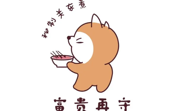 煮·祕製關東煮·小食酸奶