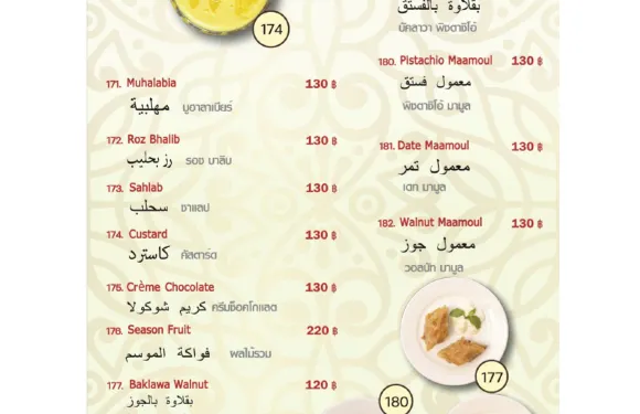 Grillicious by Beirut