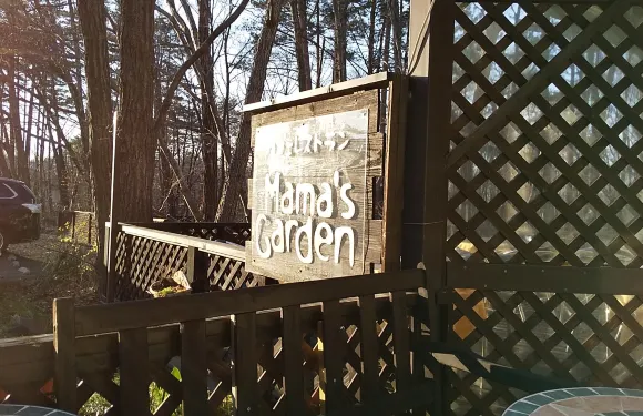 Mama's Garden