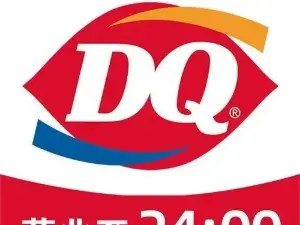 DQ·蛋糕·冰淇淋（金鷹店）