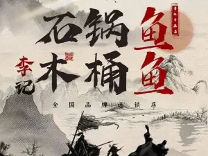 ZHENG HUA DAN GUO YU