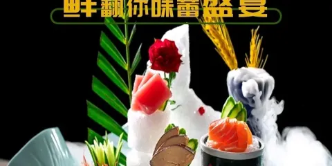 榮譽國際飯店海鮮自助餐廳