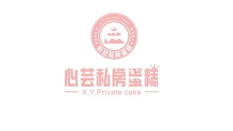 心芸私房蛋糕(滨海店) in Binhai
