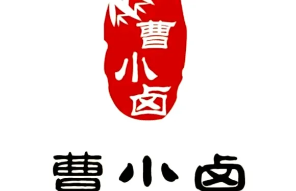 曹小鹵華豐卷煎餅（魯商中心店）