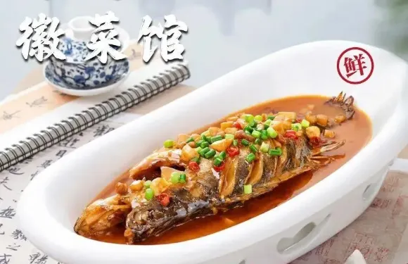 方圓徽菜館