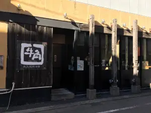 Gyu-Kaku