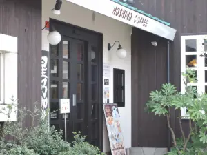星乃珈琲店 蕨店