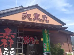 Daitoen