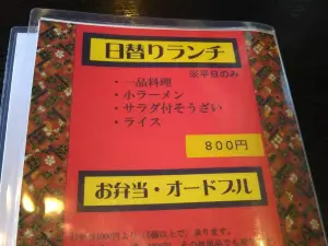 Shuka