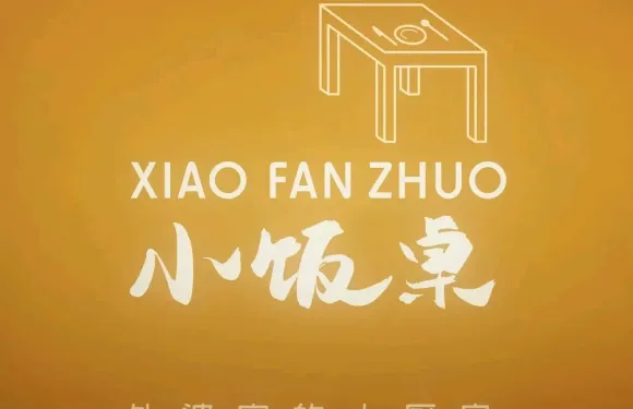 小飯桌牛肉飯