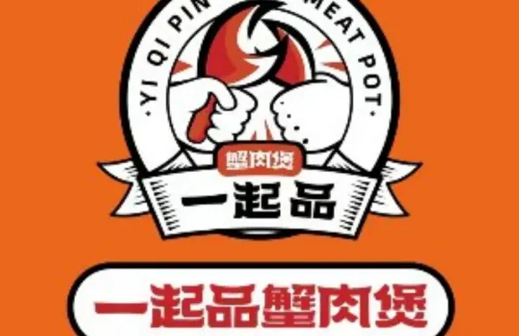 一起品蟹肉煲（龍巖新羅萬達店）