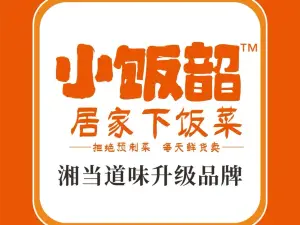 湘当道味小饭韶(乳源店)