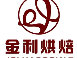 金利烘焙(园田总店)