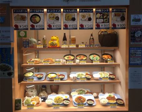 Airport Restaurant