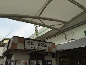 Kita Soba Sango