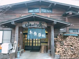 Shokuji Dokoro Yamagoya