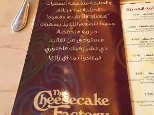The Cheesecake Factory - Kuwait