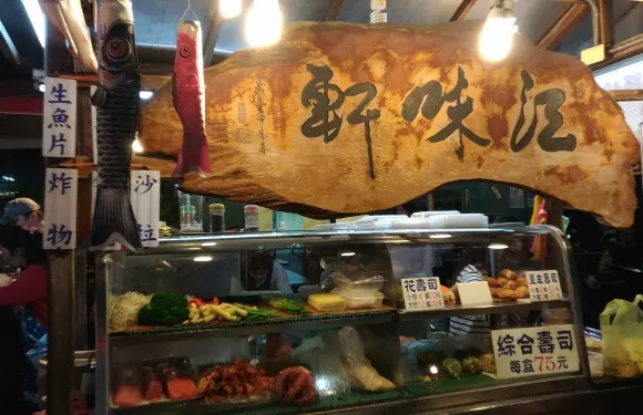 Jiang Wei Xuan Riben Liaoli