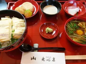 Gyoushintei