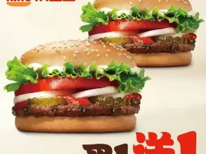 漢堡王(靜安奧萊店)